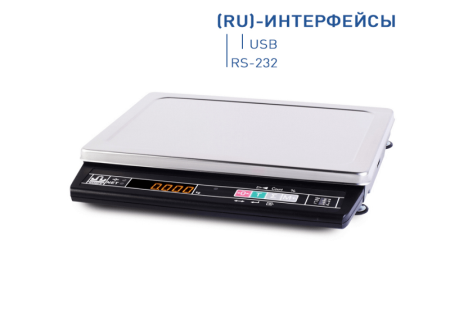 Весы электронные  МК-6/15/32 -А21 (RU) RS232-COM+USB для прямого подключения к Микроинвест и 1С