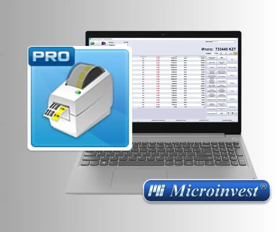 Фотография ноутбука с открытой программой Microinvest и логотипом Microinvest Barcode Pro