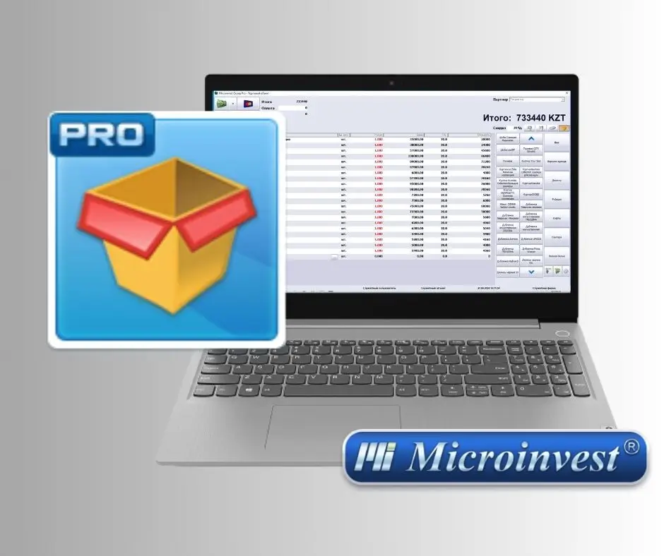 Фотография ноутбука с открытой программой Microinvest и логотипом Microinvest Pro
