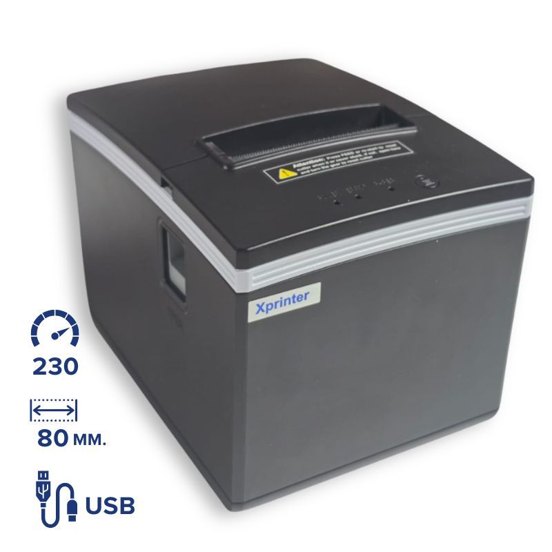 Принтер чеков  XPrinter XP-E200L  USB 80 мм, автообрезка, печать ЛОГОтипа