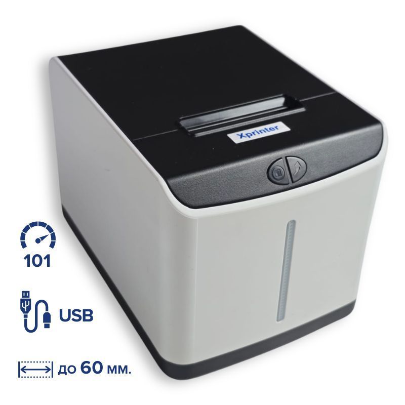 Принтер этикеток и чеков XPrinter XP-Q271U белый, 203 dpi, USB, 60 мм печать, термопечать, 2 в 1 