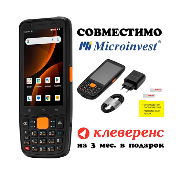 Реклама товара Mertech S40