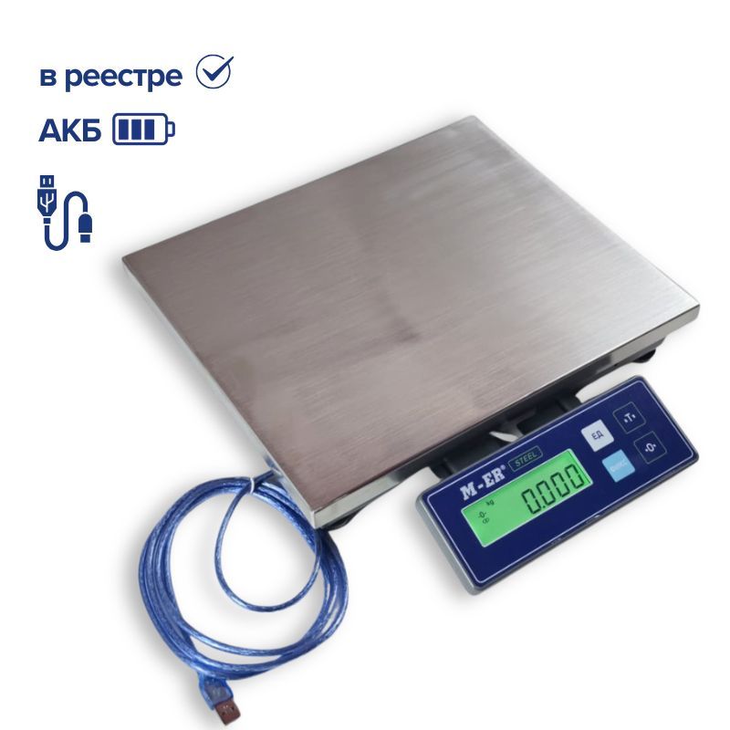 Фасовочные весы MERTECH M-ER 224 AFU-15.2 STEEL LCD USB. (300х200 мм) Ультратонкие, питание от USB