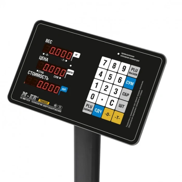 Торговые напольные весы MERTECH M-ER 333 ACLP-300.50/100 TRADER расчет стоим.LED 600x450 Сенс.кл.  - торговое оборудование.