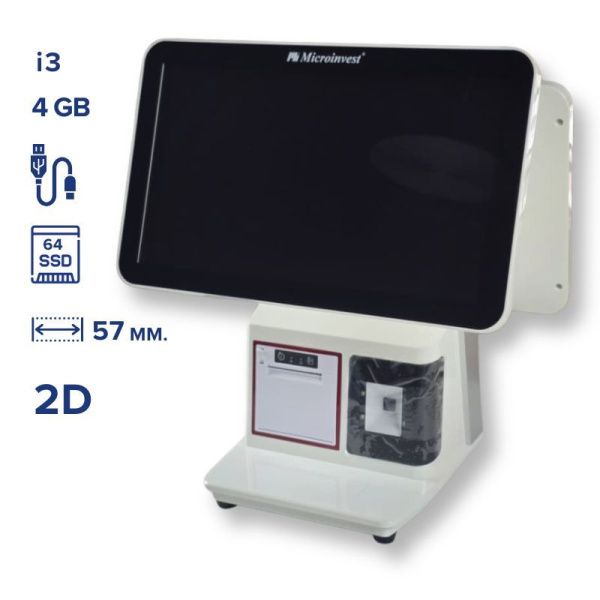 15"+15" All-in-One 532BF (i3/8Gb/64SSD+2D+58mm)  i3 3110M 2.40 GHz /8Gb ОЗУ/64GB SSD/6х  USB/1хRS232