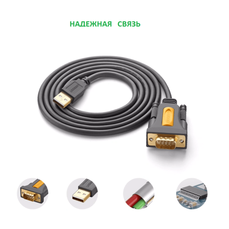  Переходник USB to COM Конвертер FTDI (20218)  фото в интернет-магазине Бизнес РОСТ  - торговое оборудование.