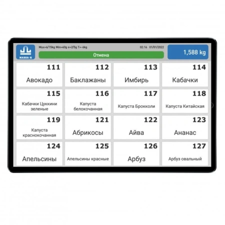  МАССА-К МК_15.2 SL1000(10) сенсорный. Весы с печатью этикеток. Самообслуж. Влагозащита. Ресурс 150км  фото в интернет-магазине Бизнес РОСТ  - торговое оборудование.