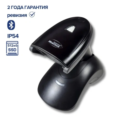  2D Сканер ШК MERTECH CL-2220 BLE SPP Dongle + подставка -  QR Code, DataMatrix, черный  фото в интернет-магазине Бизнес РОСТ  - торговое оборудование.