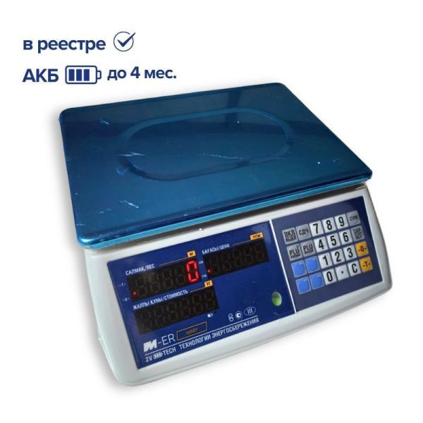 Весы торговые MERTECH M-ER 223 AC-15.2 "Mary" KZ LED (325х230 мм, АКБ до 6 мес.)