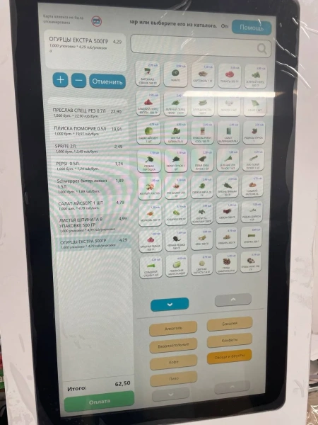 21.5" S300 KIOSK + на стену(i5/8Gb/128SSD) CPU i5 3317U 1,7GHz/8Gb ОЗУ/128GB SSD/1 USB/2D/80 мм/WiFi  - торговое оборудование.