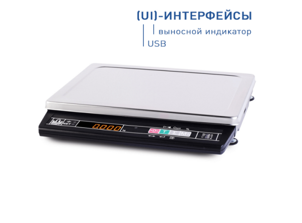 Весы электронные  МК-6/15/32 -А21 (UI) USB для прямого подключения к Микроинвест и 1С Масса-К - торговое оборудование.