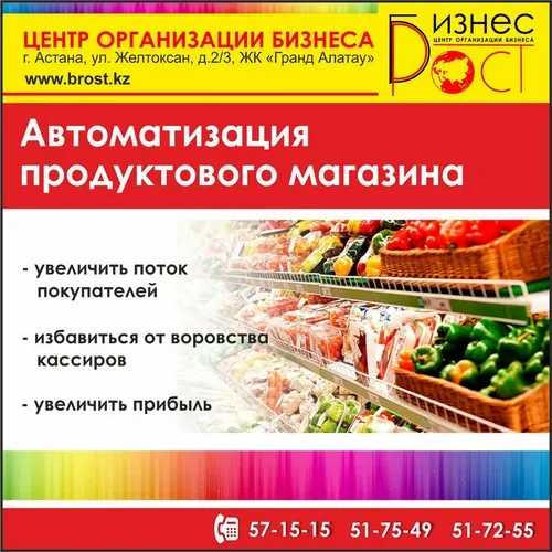 фото Чем лучше налажен бизнес, тем больше он будет приносить прибыли фото Чем лучше налажен бизнес, тем больше он будет приносить прибыли