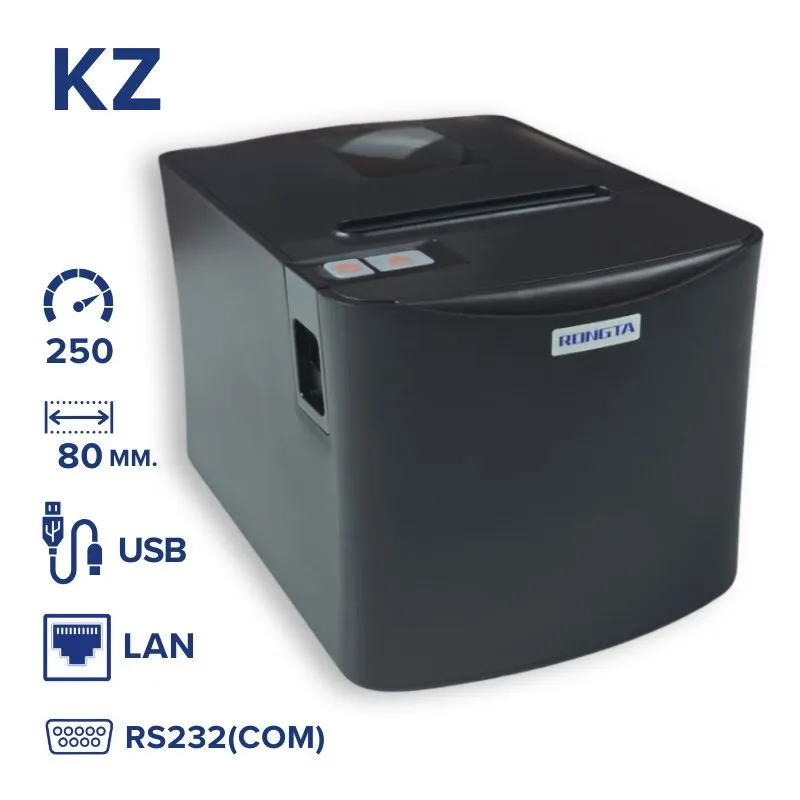 Принтер чеков Rongta RP-331С KZ USB+RS232+LAN 80 мм, 250 мм/с, 150 км, Автообрез 1,5 мл, ЛОГО