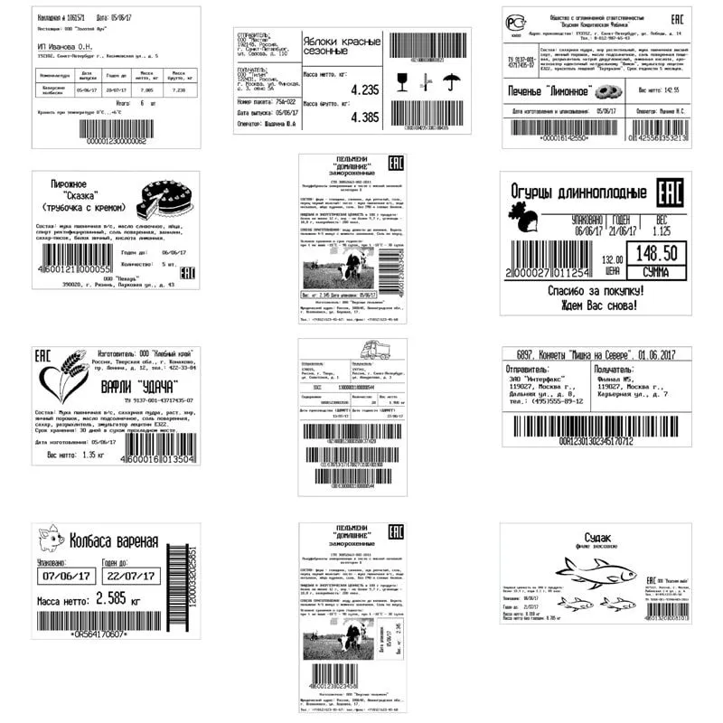 Весы напольные товарные Масса-К  c печатью этикеток TB-S-60.2-R2P3. Платформа 520*395 мм