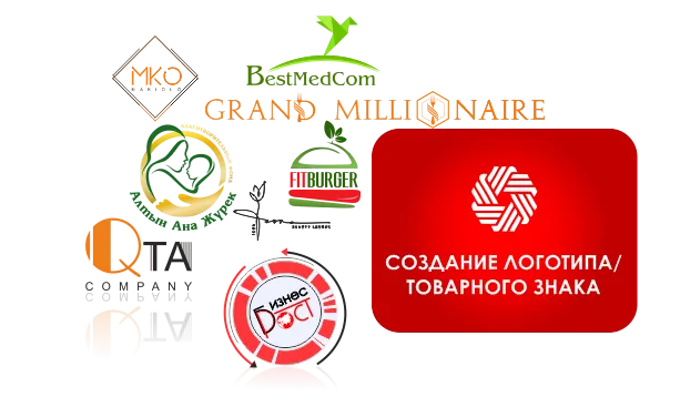 Создание логотипа/товарного знака